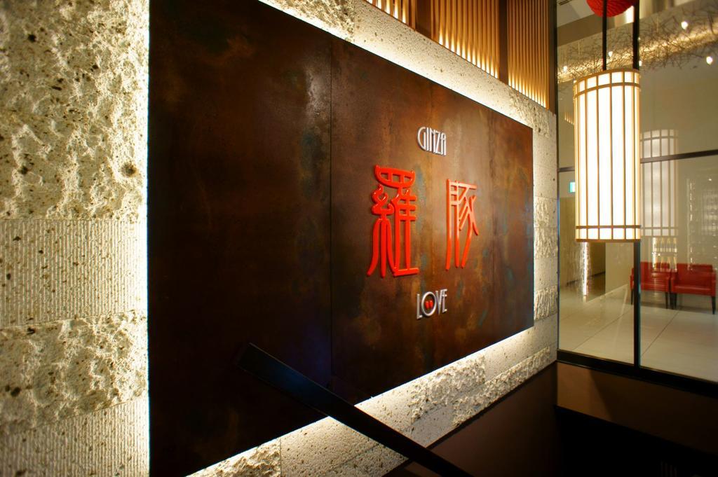 Ginza International Hotel Tokyo Exterior photo